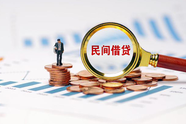 东莞7私借空放短借