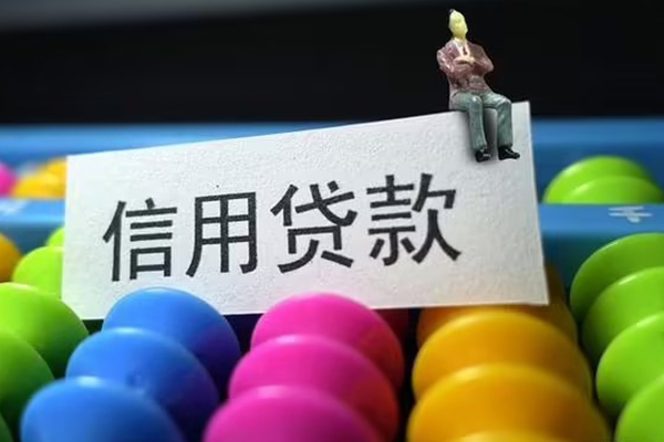 东莞7短借费用-东莞7小额贷款-东莞7个人贷款小额贷款