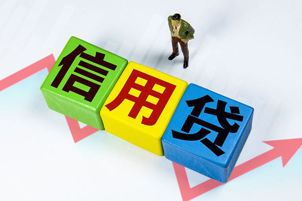 东莞7空借放款-东莞7小额短借-东莞7大学生信用贷款