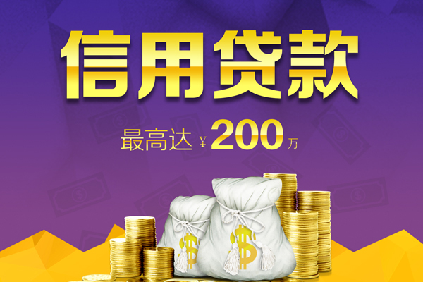 东莞7空放借钱