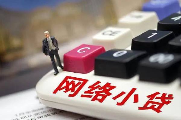 东莞7贷款空放-东莞7大学生信用贷款-东莞7无抵押短借