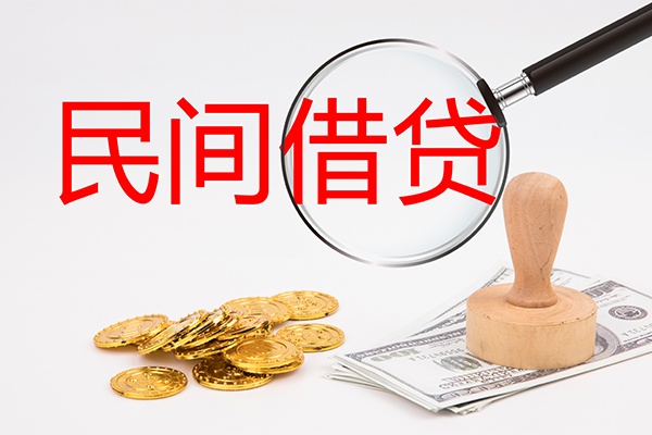 东莞7小额信用贷款