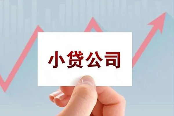 东莞7个人抵押贷款-东莞7借钱小贷-东莞7民间借贷网