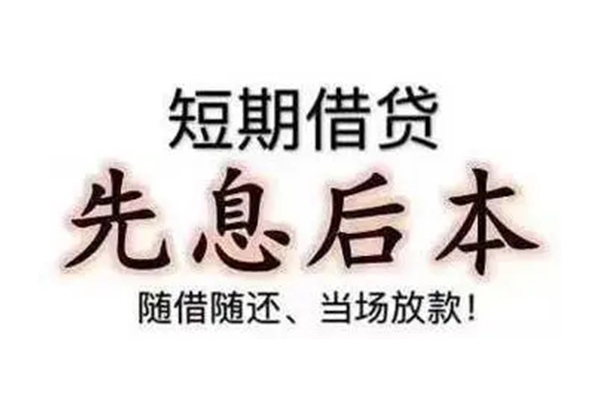 东莞7民间私人借款
