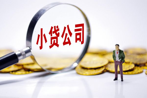 东莞7应急贷款-东莞7私人身份证借私借-东莞7私借空放先息后本
