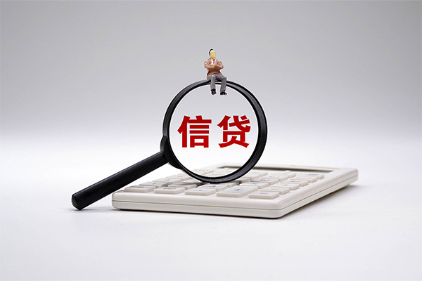 东莞7身份证正规贷款-东莞7哪里可以借钱-东莞7私借空放