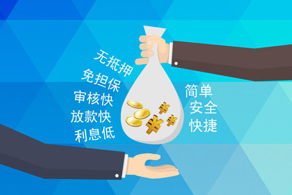 东莞7私人消费贷款-东莞7个人私借-东莞7短借私人