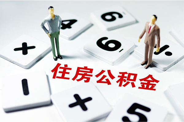 东莞7身份证贷款-东莞7地区公积金信用贷款-东莞7无抵押信用贷款