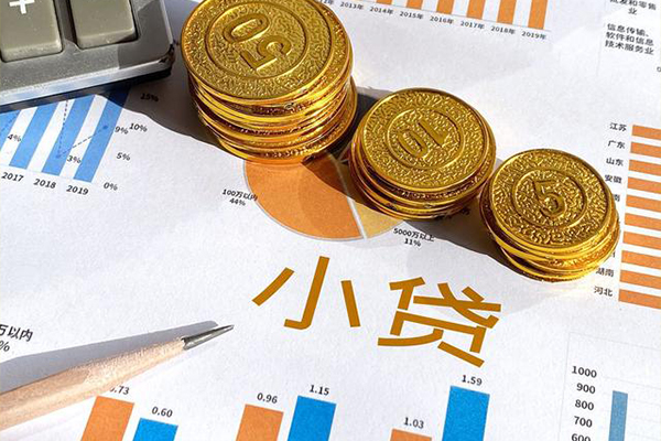 东莞7小额贷款正规的-东莞7民间私借-东莞7身份证正规贷款