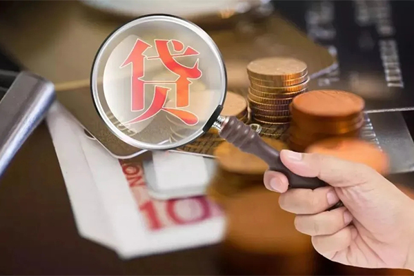 东莞7私借空放短借-东莞7身份证贷款电话-东莞7民间借贷网