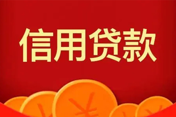 东莞7地区身份证贷款-东莞7民间小额借贷-东莞7私人私借