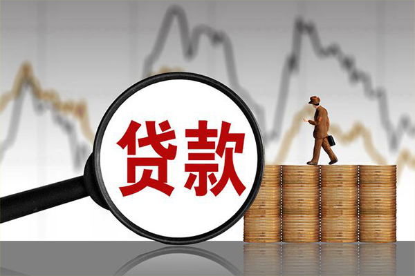 东莞7信用贷款网-东莞7私借空放直接上门-东莞7贷款银行