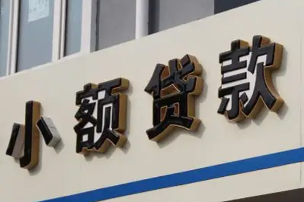 东莞7身份证小额贷款-东莞7身份证怎么贷款-东莞7个人借贷私借