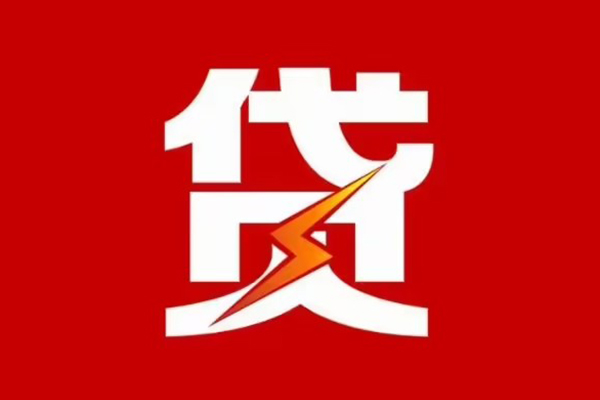 东莞7空放借钱-东莞7民间借贷-东莞7私人身份证借私借