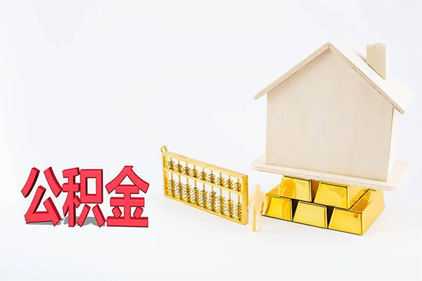 东莞7贷款空放-东莞7私借贷-东莞7地区公积金信用贷款