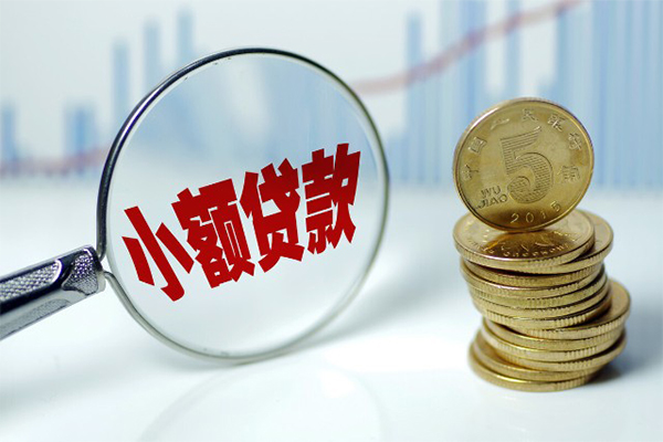东莞7个人借贷款-东莞7个人借贷电话号码-东莞7快速小额贷款