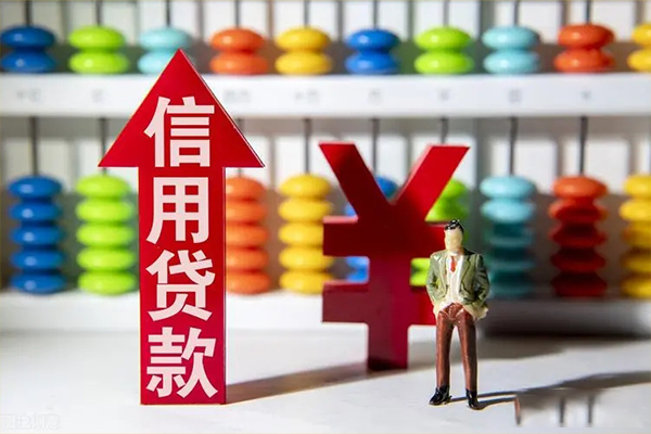 东莞7身份证借私借-东莞7小额信用贷款-东莞7民间借贷私人放款