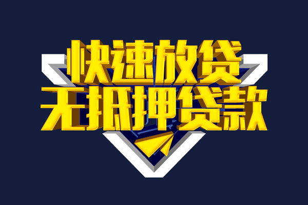 东莞7私人空放联系方式-东莞7私借空放直接上门-东莞7私借贷