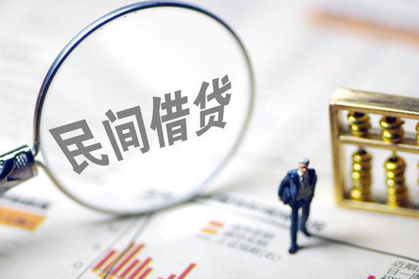 东莞7地区公积金信用贷款-东莞7空放私借民间借贷-东莞7民间贷款