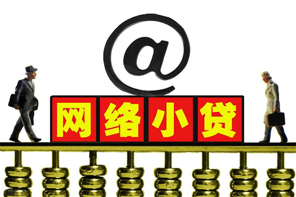 东莞7借钱网-东莞7有没有私人放款的-东莞7网上小额贷款