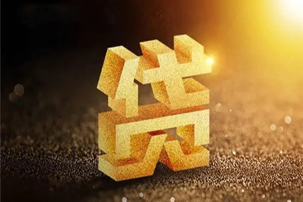 东莞7无抵押私借空放-东莞7无抵押私借空放-东莞7哪有短借
