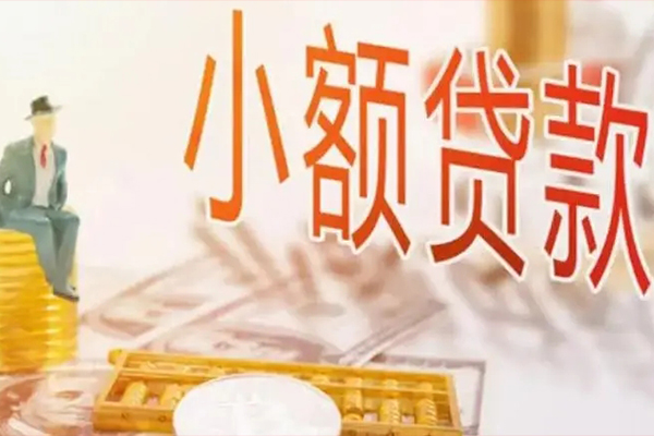 东莞7民间小额借贷-东莞7短借私人-东莞7贷款只要身份证贷款