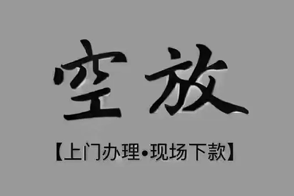 东莞7个人小额贷款-东莞7私人身份证贷款-东莞7私人借钱长期