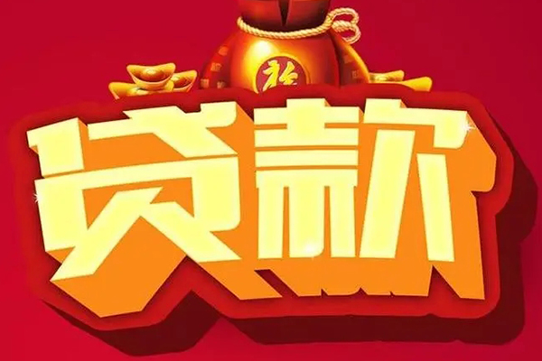 东莞7小额空放-东莞7私人借贷好吗-东莞7押身份证贷款