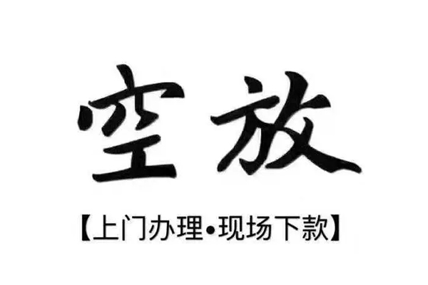 东莞7用身份证借私借