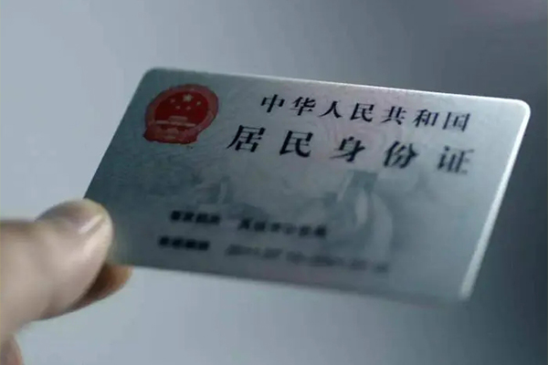 东莞7用身份证借私借-东莞7短借个人-东莞7私借空放不考察