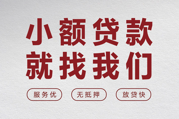 东莞7身份证小额贷款-东莞7借贷-东莞7私人身份证借私借