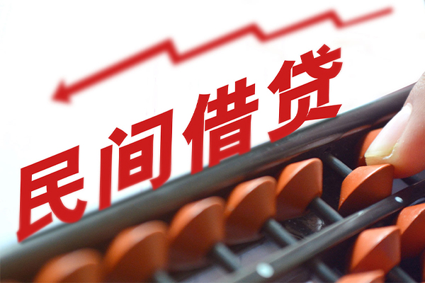 东莞7私人放空借贷-东莞7贷款联系电话-东莞7私人借贷