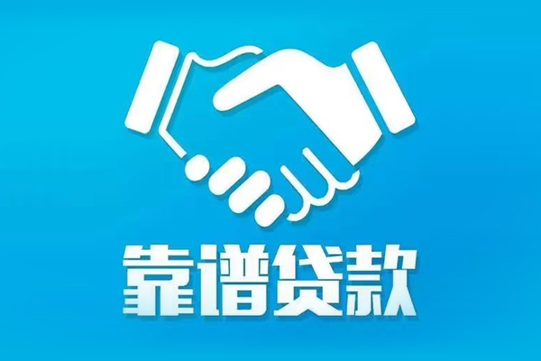 东莞7短期空放小额贷款-东莞7个人贷款都有哪些-东莞7空放借钱不看资产