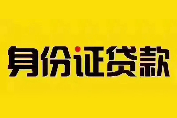 东莞7哪有短借