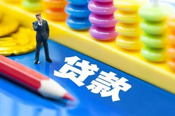东莞7信用贷款办理