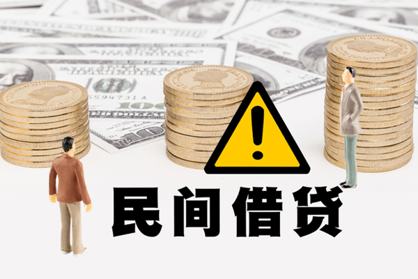 东莞7私人借钱-东莞7私人私借-东莞7短借急用钱