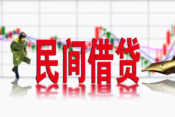 东莞7私人空放借钱-东莞7民间借贷网-东莞7地区公积金信用贷款