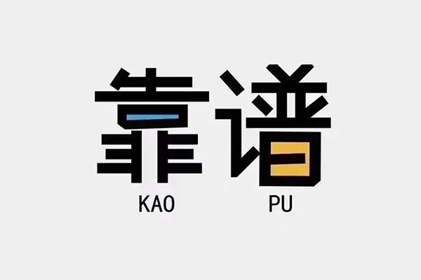 东莞7私人贷款都有哪些平台-东莞7信用贷款-东莞7哪里有民间借贷