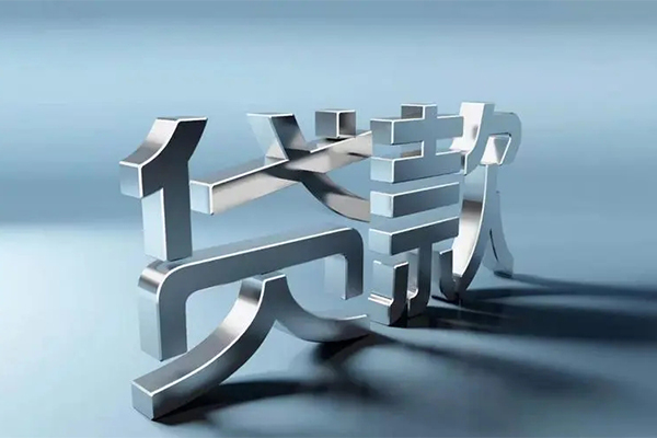 东莞7贷款只要身份证贷款-东莞7个人借贷放款-东莞7私人借贷