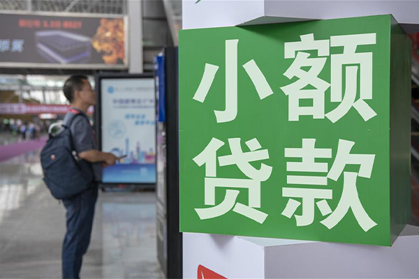 东莞7民间借贷-东莞7短借私借空放-东莞7小额贷款电话