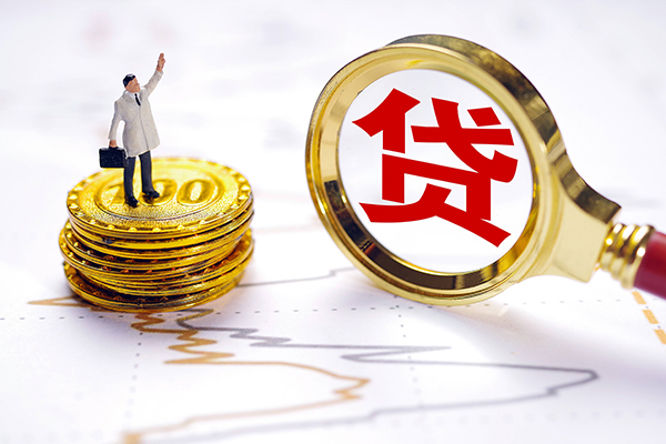 东莞7贷款空放-东莞7民间小额借贷-东莞7个人放款